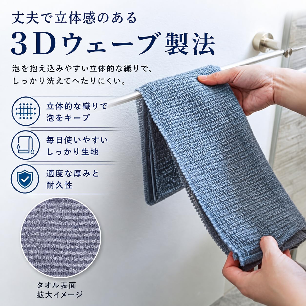 masabi Body Towel — Set of 2