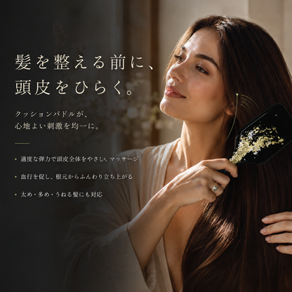 masabi Urushi Hair Brush — Obsidian Black
