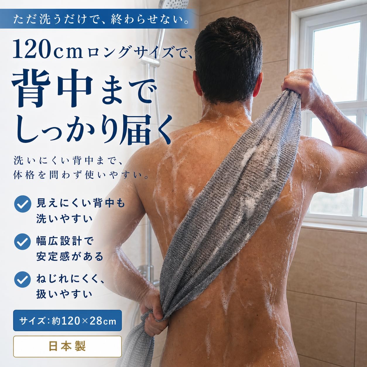 masabi Body Towel — Single